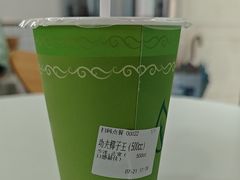-九里香奶茶果汁(碧湖店)