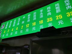 门面-增盛魁小吃店