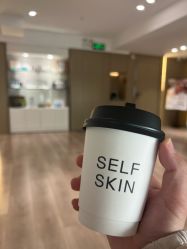 -海菲秀黑钻·SELF SKIN悦己·Tech SPA