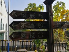 -杭州半山国家森林公园