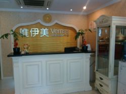 android_upload_pic-唯伊美塑身美养连锁