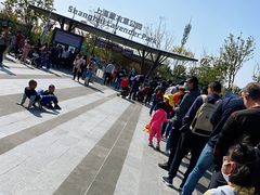 -季高兔窝窝亲子园(上海薰衣草公园店)