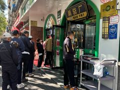 -黑窑厂糖油饼烤鸭·清真菜(旗舰店)