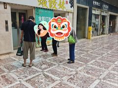 -虾饺妹·酒家(海珠广场店)