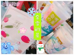 -奈雪的茶(湖滨银泰in77C区PRO店)