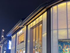 -Hermes爱马仕(成都远洋太古里店)