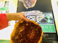 -黑窑厂糖油饼烤鸭·清真菜(旗舰店)