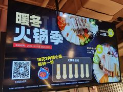 门面-七八冷面·延边朝鲜族美食(圣熙八号店)