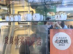 -马迭尔冷饮厅1906(中央大街店)