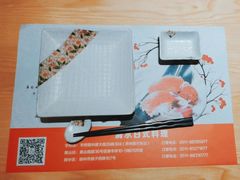 -清水日本料理铁板烧(学府路店)