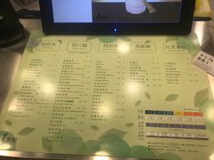 菜单-1点点(望京SOHO店)