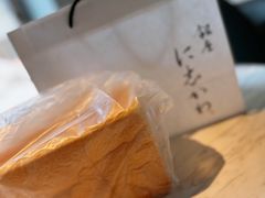 -银座仁志川·生吐司专门店(香港广场店)