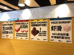-么子烤肉(化龙池店)
