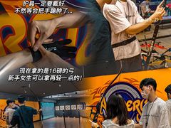 -Skay•射箭馆•弓箭娱乐(体育西店)