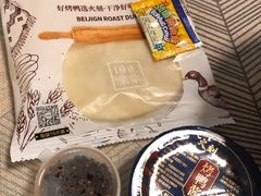 -火刻北京烤鸭(市北区·鲍岛市场店)