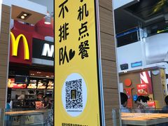 -麦当劳(吴圩机场店)