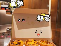 -安德鲁饼店(总店)