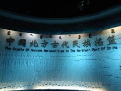 -呼伦贝尔民族博物馆