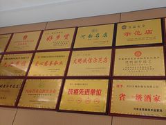 -梅利汴京烤鸭•开封豫菜地标店(晋安路店)