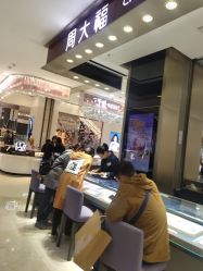 -周大福CHOW TAI FOOK(大洋百货店)
