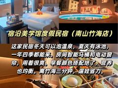 -紫藤园·天目湖大鱼头(南山竹海店)