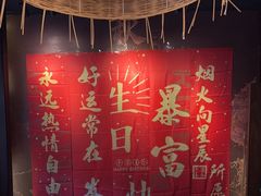 -秋色客家菜(流塘店)