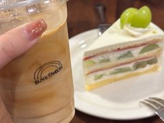 -black rainbow coffee