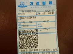 -万达影城(廊坊万达广场激光IMAX店)