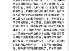 -旺中旺生活超市(洪都店)