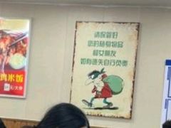 -天瑞福云南过桥米线(十里河店)