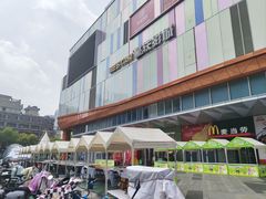 -吾悦广场(南京鼓楼店)