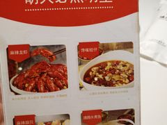 菜单-胡大饭馆 24h(簋街总店)