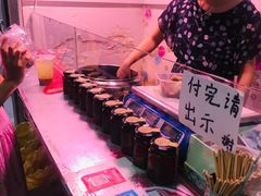 -老王豆皮
