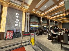 -严老幺烧麦(前进四路店)