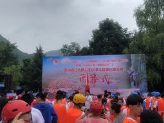 -南江大峡谷