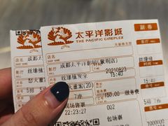 -太平洋影城(紫荆店)