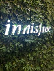 -悦诗风吟innisfree