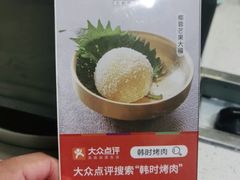 -韩时烤肉(枫蓝店)