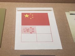 -中共四大纪念馆