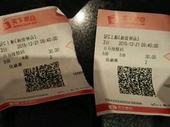 -SFC上影影城(新世界店)