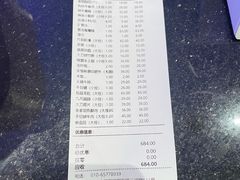 -山城辣妹子(定福庄店)