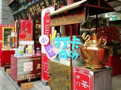 -古文化街旅游区
