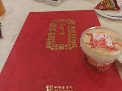-北京全聚德(西客站店)