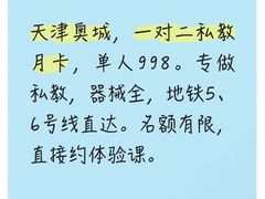 -时代奥城商业广场