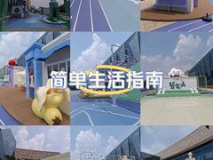 -天津万象城