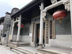 -黄埔古港