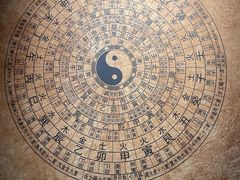 -特克斯八卦城