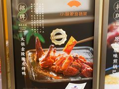 -小厨娘淮扬菜(江宁万达店)