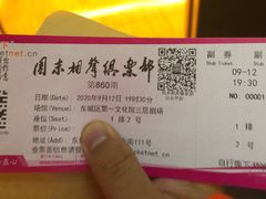 -周末相声俱乐部