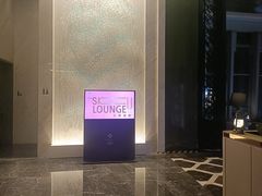 -南宁那莲豪华精选酒店-云霄酒廊·80楼高空城景酒吧